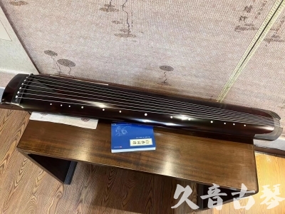 福建省●久音古琴  ●佳品推荐  20230707[顶级演奏绿绮式]