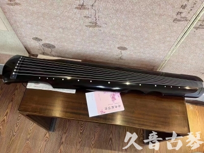 福建省●久音古琴  ●今日推荐20230710  [洒金仲尼]（无人抗拒）