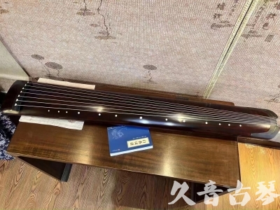 福建省●久音古琴  ●今日推荐  20230712[顶级演奏正和]