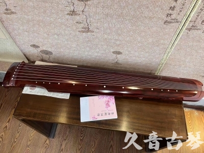 福建省●久音古琴  ●今日推荐 20230714 [收藏级仲尼式]（升级必选）