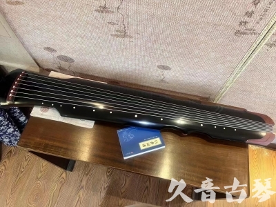 福建省●久音古琴   ●新品推荐  20230718 [高级精品演奏伏羲式](考级必选)