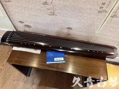 福建省●久音古琴  ●佳品推荐20230718  [顶级演奏绿绮式]