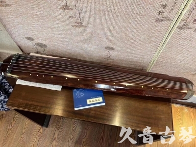福建省●久音古琴  ●今日推荐  20230719【收藏级断纹小蕉叶】