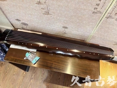 福建省●久音古琴  ●今日推荐20230724  [高级精品演奏级落霞]