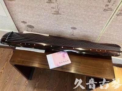 福建省●久音古琴  ●今日推荐20230811  [收藏级蕉叶式]（老师必选）