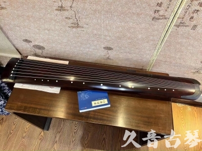 福建省●久音古琴  ●今日推荐20230915  [顶级演奏正和]