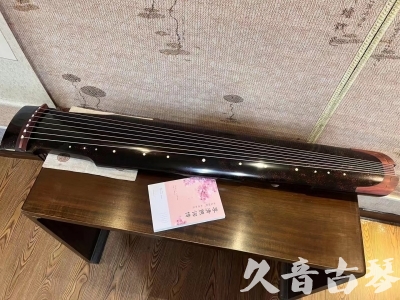 福建省●久音古琴  ●臻品推荐  20230921[犀牛皮纹仲尼式]