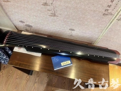 福建省●久音古琴   ●新品推荐  20231101 [高级精品演奏伏羲式](考级必选)