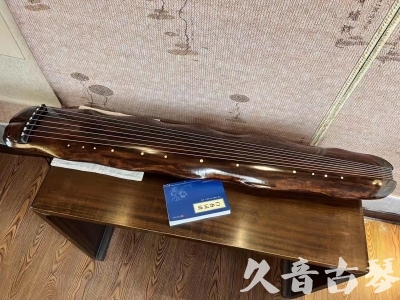 福建省●久音古琴  ●今日推荐 20231103 【断纹蕉叶】