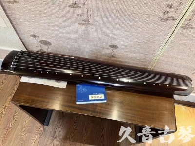 福建省●久音古琴  ●佳品推荐 20231115 [顶级演奏绿绮式]