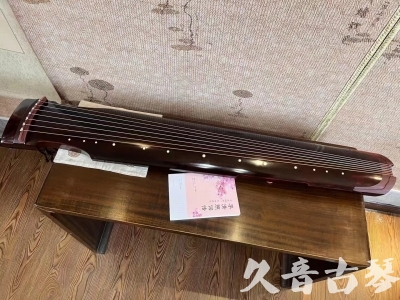 福建省●久音古琴  ●今日推荐 20231129 [洒金仲尼]（无人抗拒）
