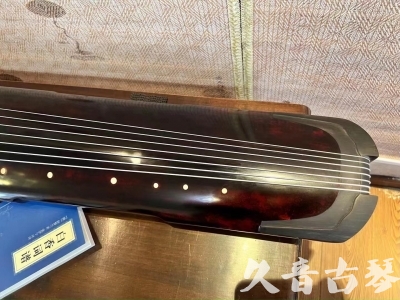 福建省●久音古琴  ●今日推荐 20231205 [高级精品演奏仲尼式]