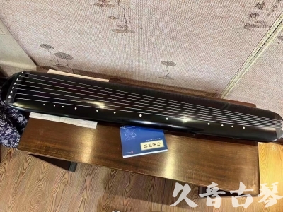 福建省●久音古琴  ●今日推荐 20231218 [高级精品演奏混沌式]