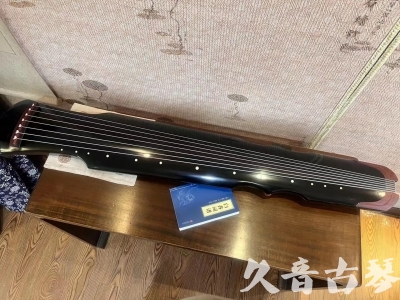 福建省●久音古琴   ●新品推荐 20231222  [高级精品演奏伏羲式](考级必选)