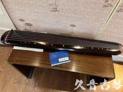 福建省●久音古琴  ●今日推荐20231225 [顶级演奏混沌式](琴室老师必选)