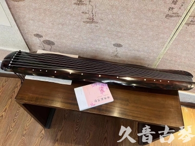 福建省●久音古琴 ●今日推荐 [收藏级蕉叶式]20240111（老师必选）